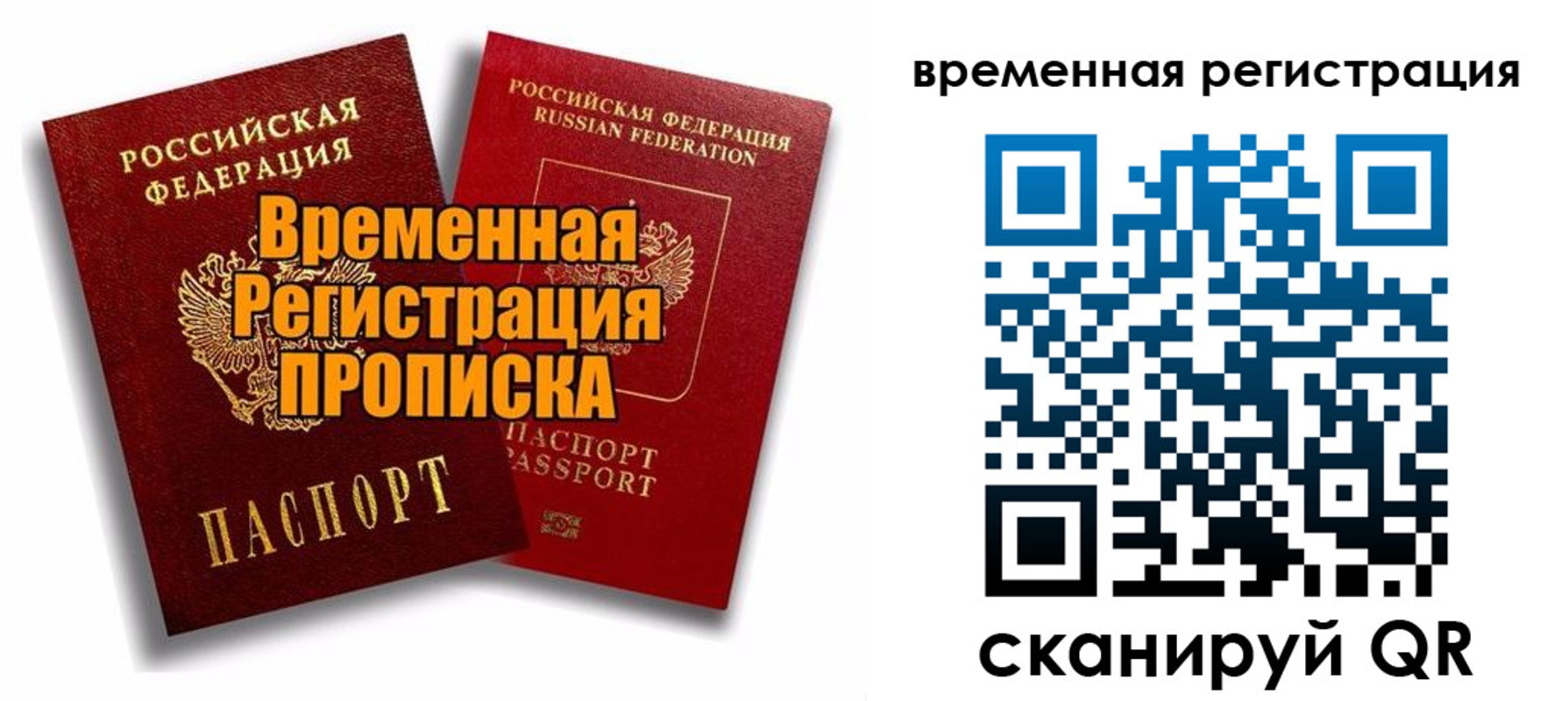 регистрация для дет. сада в Суздали