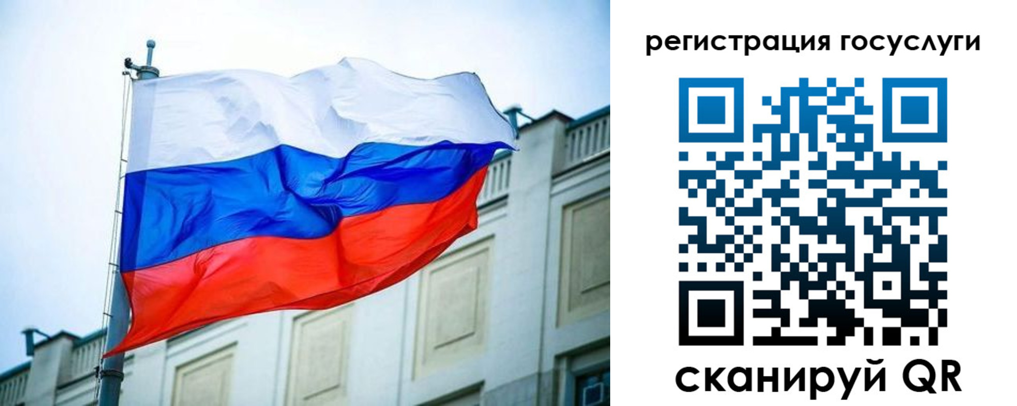 временная регистрация адрес в Суздали