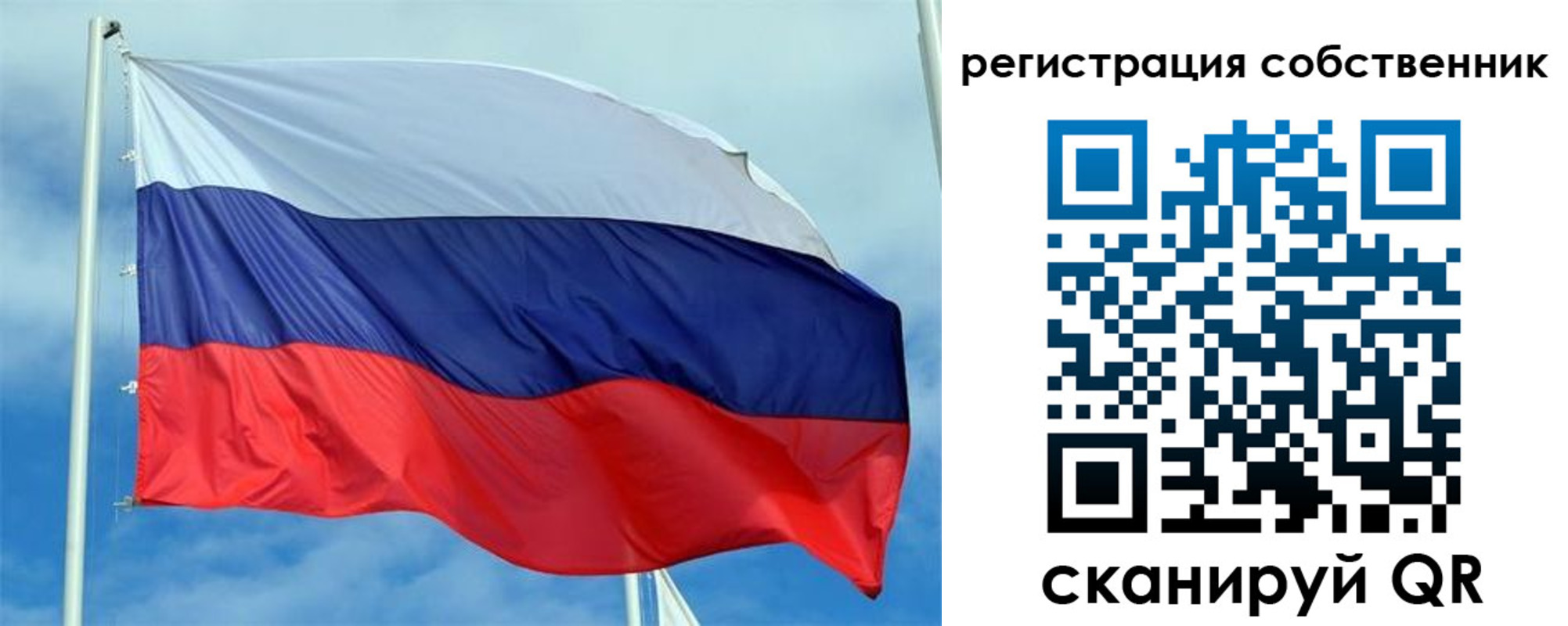 временная регистрация недорого в Суздали