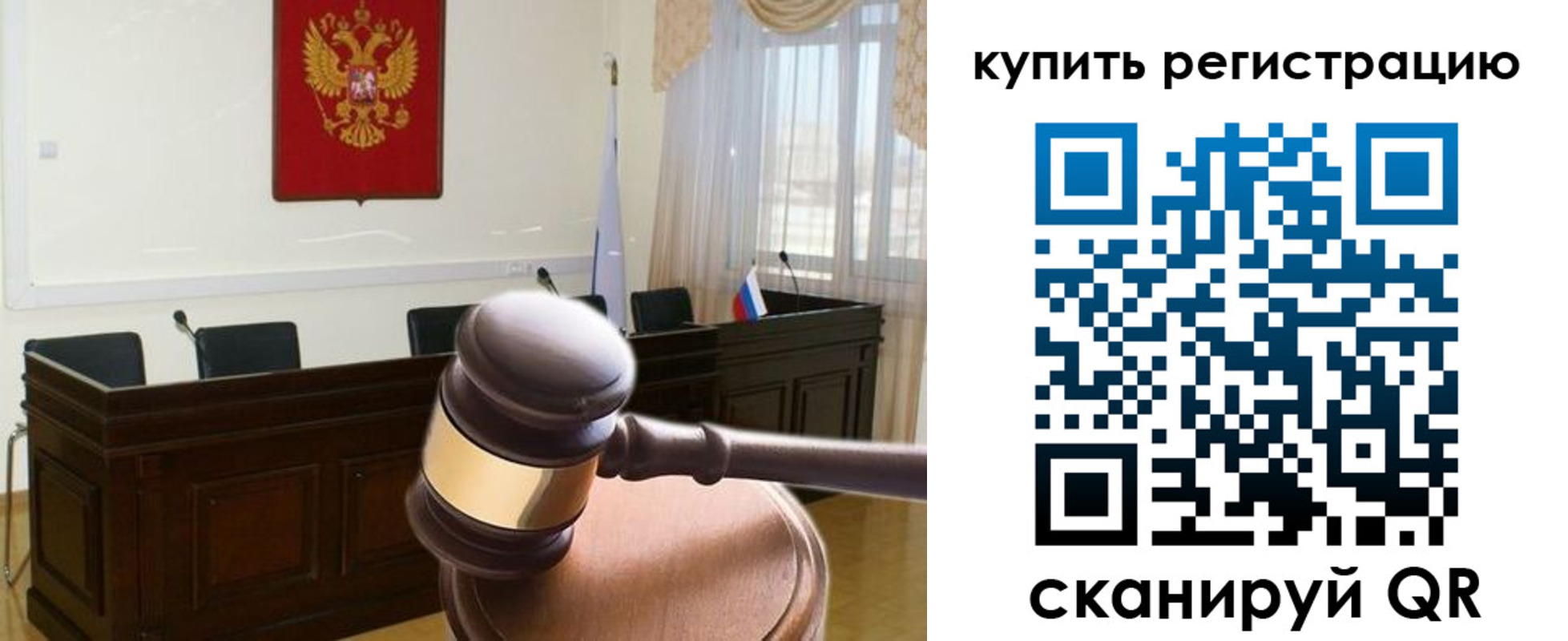 миграционный учет в Суздали