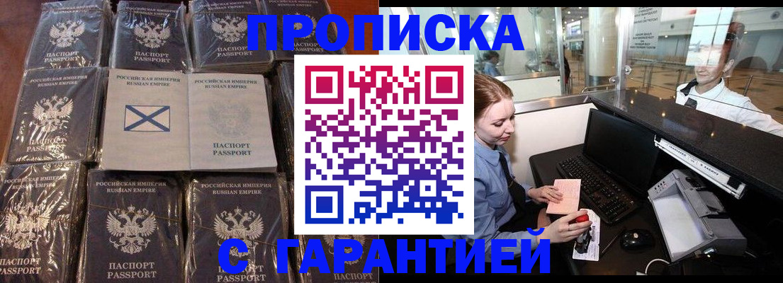 временная регистрация поиск в Суздали