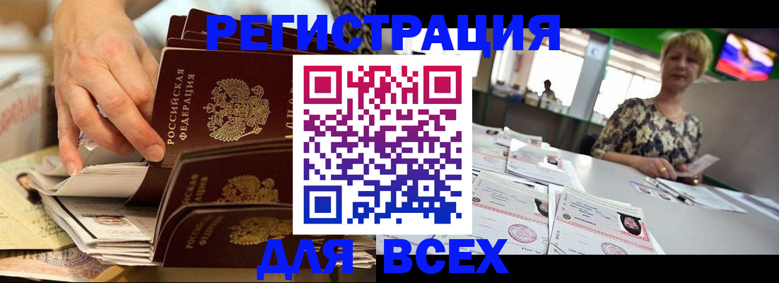 временная регистрация в Суздали