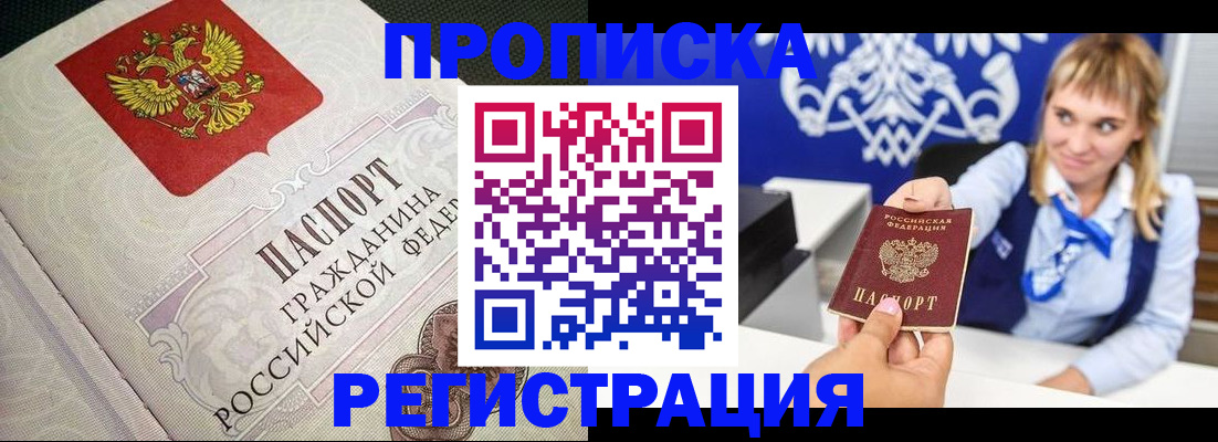 прописка поиск в Суздали