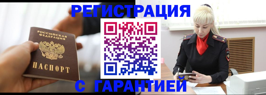 регистрация для школы в Суздали