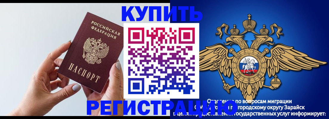 временная регистрация собственник в Суздали