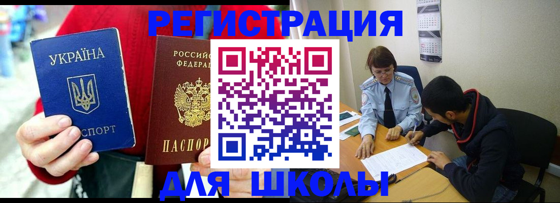 временная регистрация надежно в Суздали